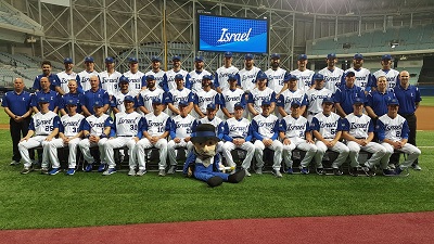 IAB - Israel Association of Baseball - Team Israel WBC - World
